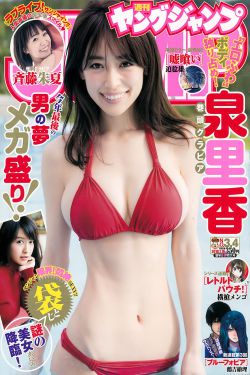 麻辣变形记